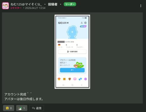 スクリーンショット_2026-04-27_214516.png