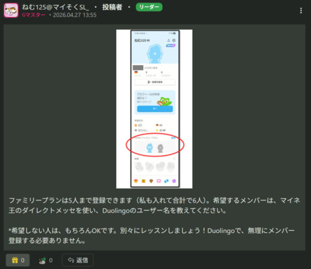 スクリーンショット_2026-04-27_214937.png