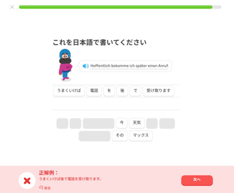 スクリーンショット_2026-04-28_112259.png