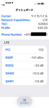 0C7696E7-1C4C-4492-BFA6-57D76C29F84C.png