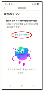 スクリーンショット_2026-04-29_000232.png
