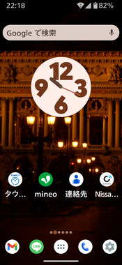 Screenshot_20260429-221856.png