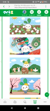 Screenshot_20260430-064648.png