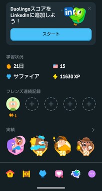 Screenshot_20260430-214501_2.png
