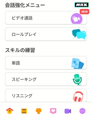 Screenshot_20260504-172458.Duolingo_(1).png