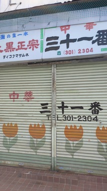 IMG_3289.jpeg