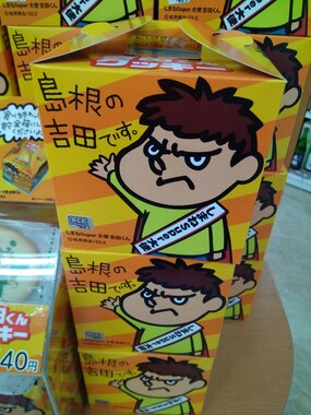 IMG_20170424_102709.jpg
