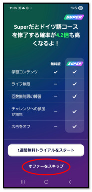 スクリーンショット_2026-05-07_173102.png