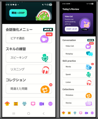 スクリーンショット_2026-05-08_152807.png