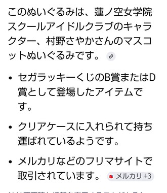Screenshot_20260510-205433_2.png