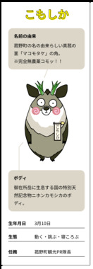 img-komo-photo.png