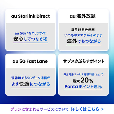 mb_plan_service_bnr_01_sp_f239c6492fa3e552.png
