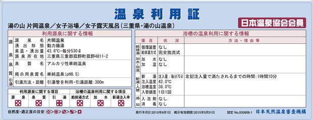 クリップボード01.jpg