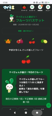 Screenshot_2026-05-17-17-55-30-174_com.android.chrome.jpg