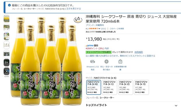 クリップボード02.jpg