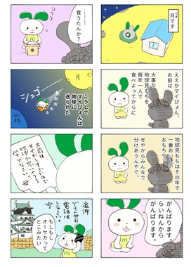 Screenshot_20260519-112829_2.png