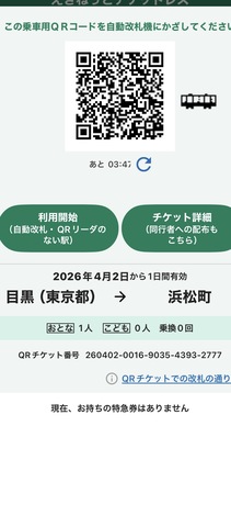 IMG_7899.jpeg