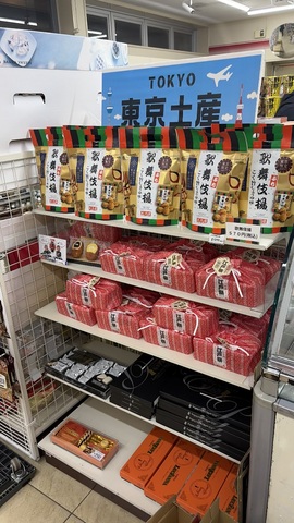 IMG_7916.jpeg