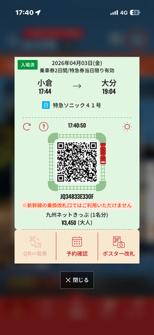IMG_7980.png