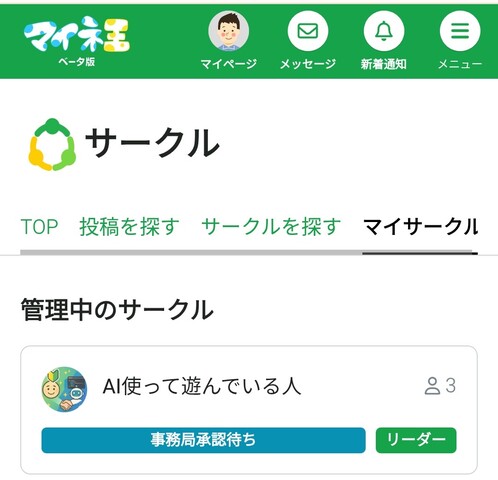 Screenshot_2026-04-03-18-52-49-464_com.android.chrome_2.jpg
