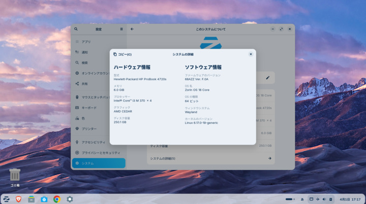 Screenshot_from_2026-04-01_17-17-36.png