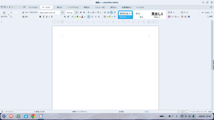Screenshot_from_2026-04-04_12-50-55.png