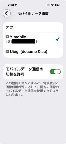 D5AE0EEE-4E0F-4CA7-A443-3796BCBC2F18.png