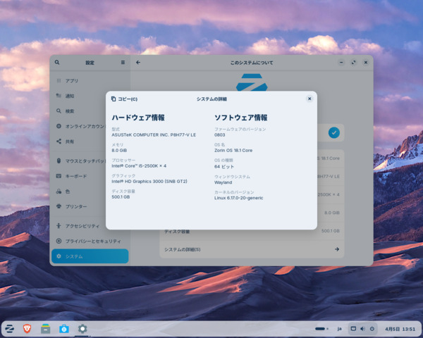 Screenshot_from_2026-04-05_13-51-59.png