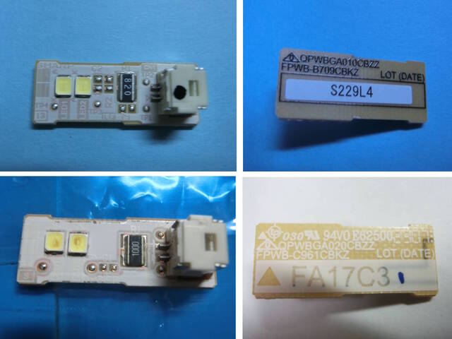 b25-06_sharp冷蔵庫_庫内灯all.jpg