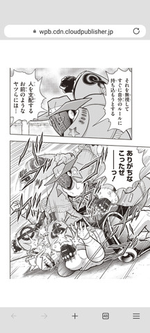 Screenshot_20260406-000239.png