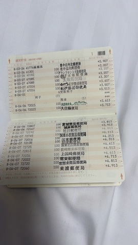 IMG_8201.jpeg