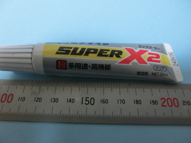 c_セメダインS-x2_CIMG9966.JPG