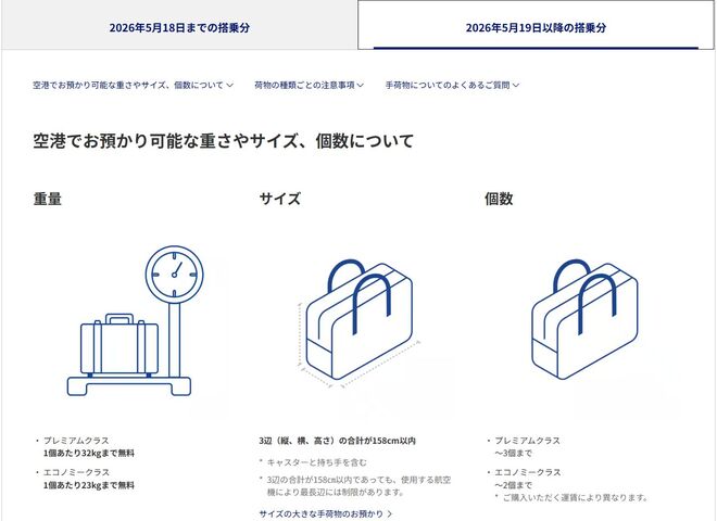 クリップボード01.jpg