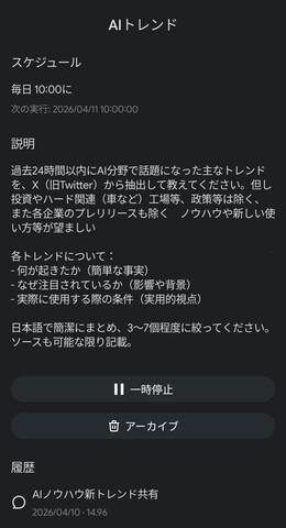 Screenshot_20260410-201910_2.png