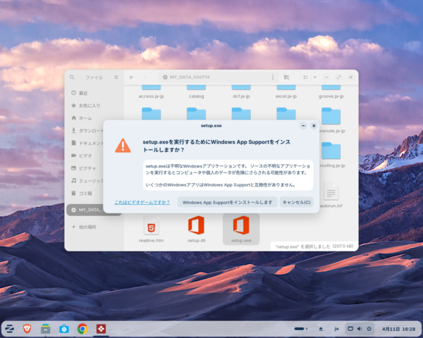 Screenshot_from_2026-04-11_16-28-18.png