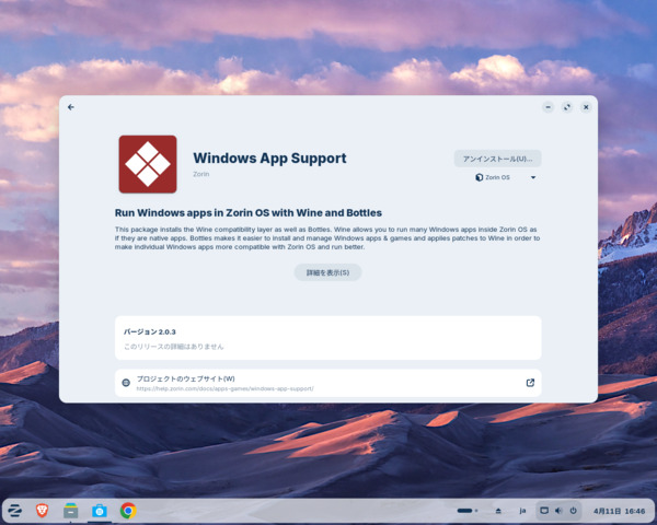 Screenshot_from_2026-04-11_16-46-44.png