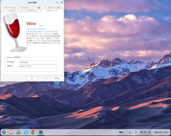 Screenshot_from_2026-04-11_17-07-46.png