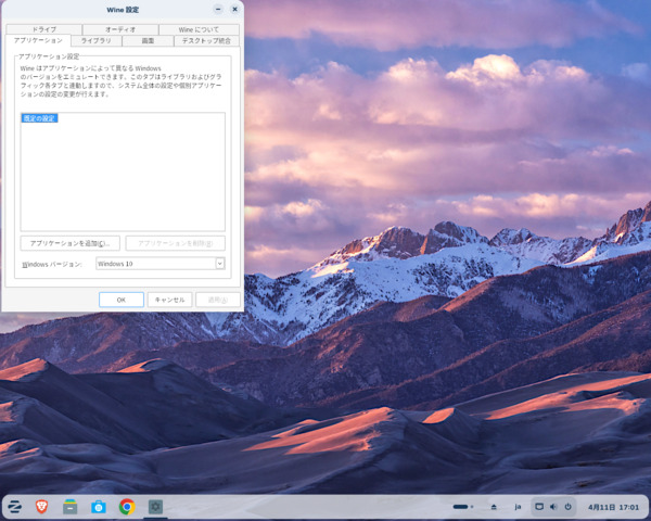 Screenshot_from_2026-04-11_17-01-33.png