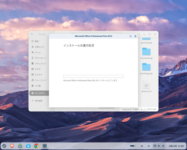 Screenshot_from_2026-04-11_17-09-34.png