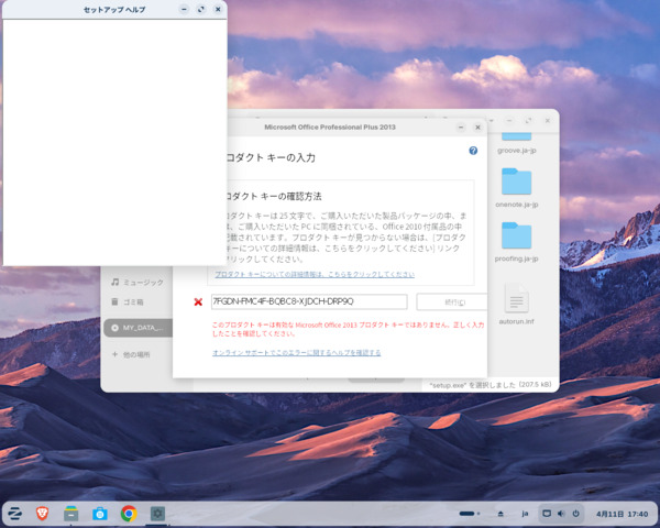 Screenshot_from_2026-04-11_17-40-03.png