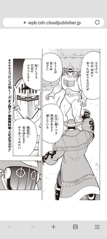 Screenshot_20260413-001215.png