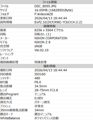 名称未設定.jpg