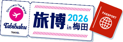 tabihaku2026-title.png