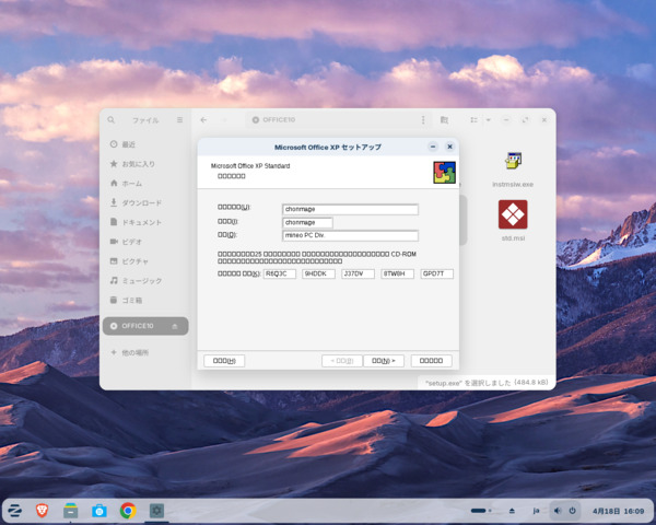 Screenshot_from_2026-04-18_16-09-42.png