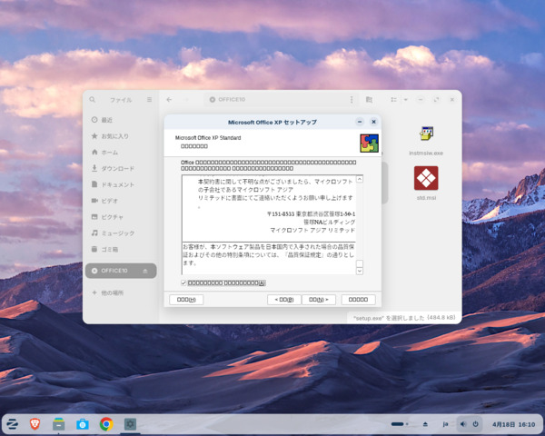 Screenshot_from_2026-04-18_16-10-13.png