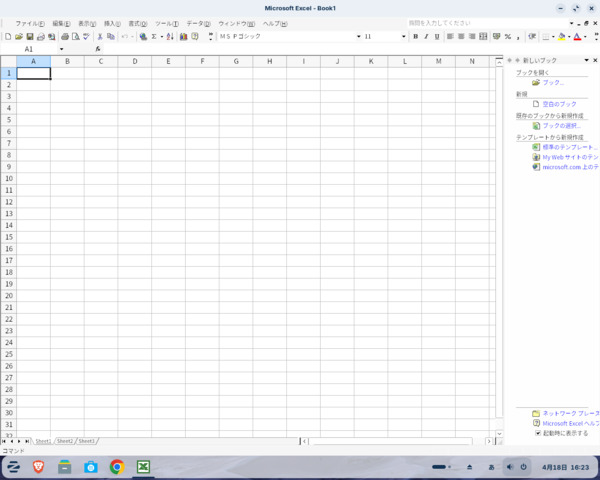 Screenshot_from_2026-04-18_16-24-00.png