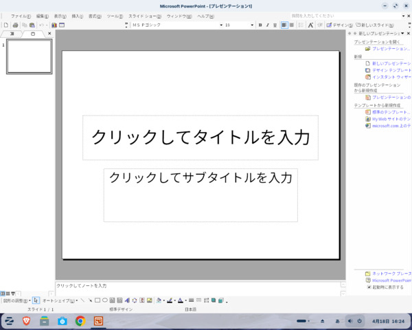 Screenshot_from_2026-04-18_16-24-24.png