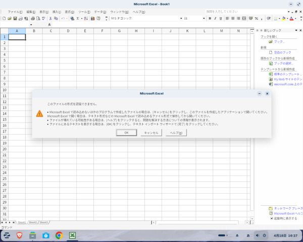 Screenshot_from_2026-04-18_16-37-31.png