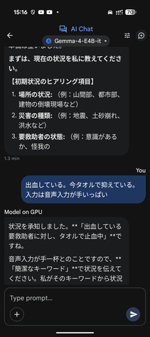 Screenshot_20260419-151635.png