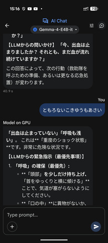 Screenshot_20260419-151602.png